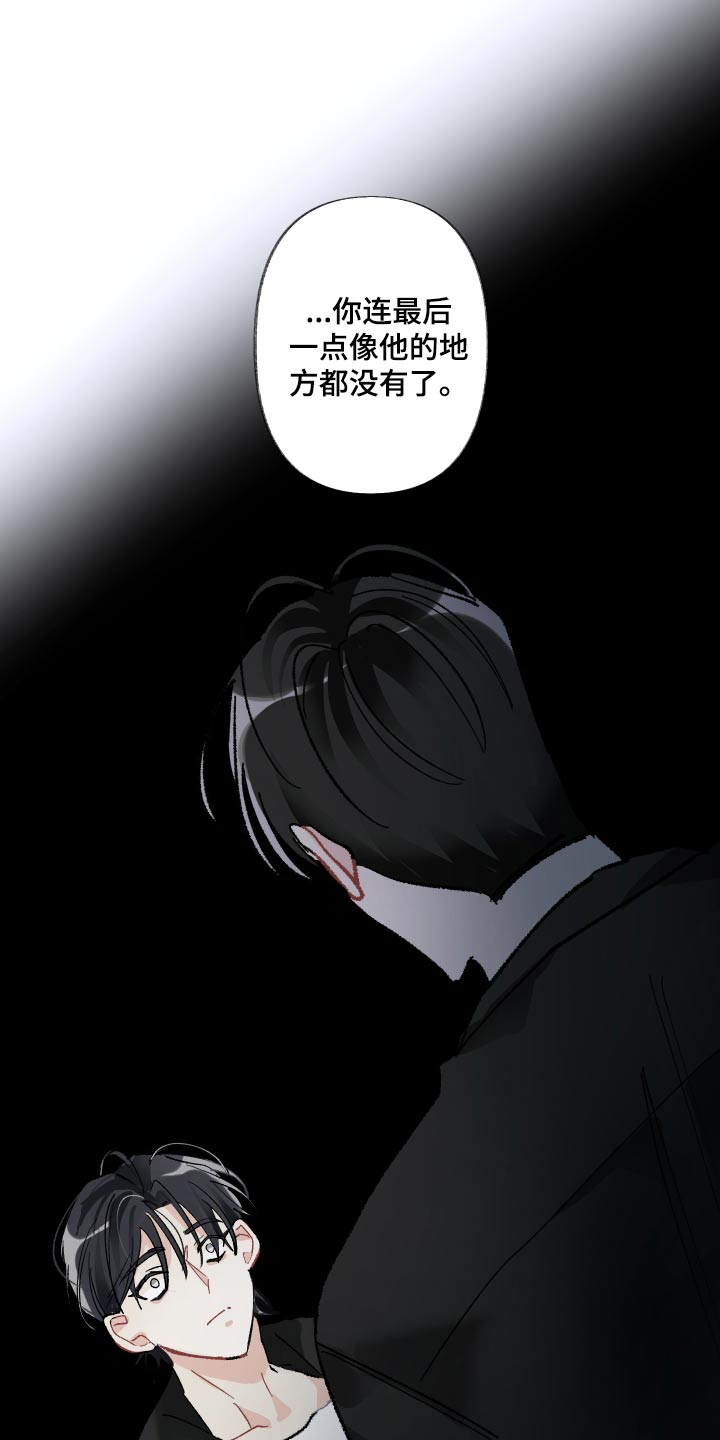 没有你的世界就像漫画,第65话1图