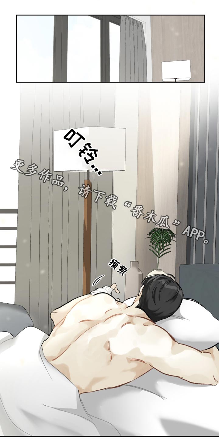没有你的世界就像漫画,第41话1图