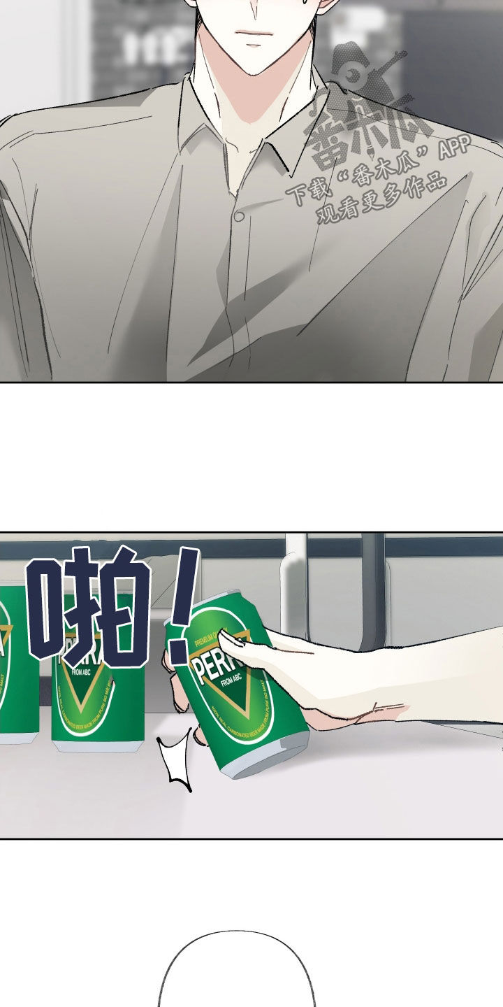 没有你的世界就像漫画,第148话2图