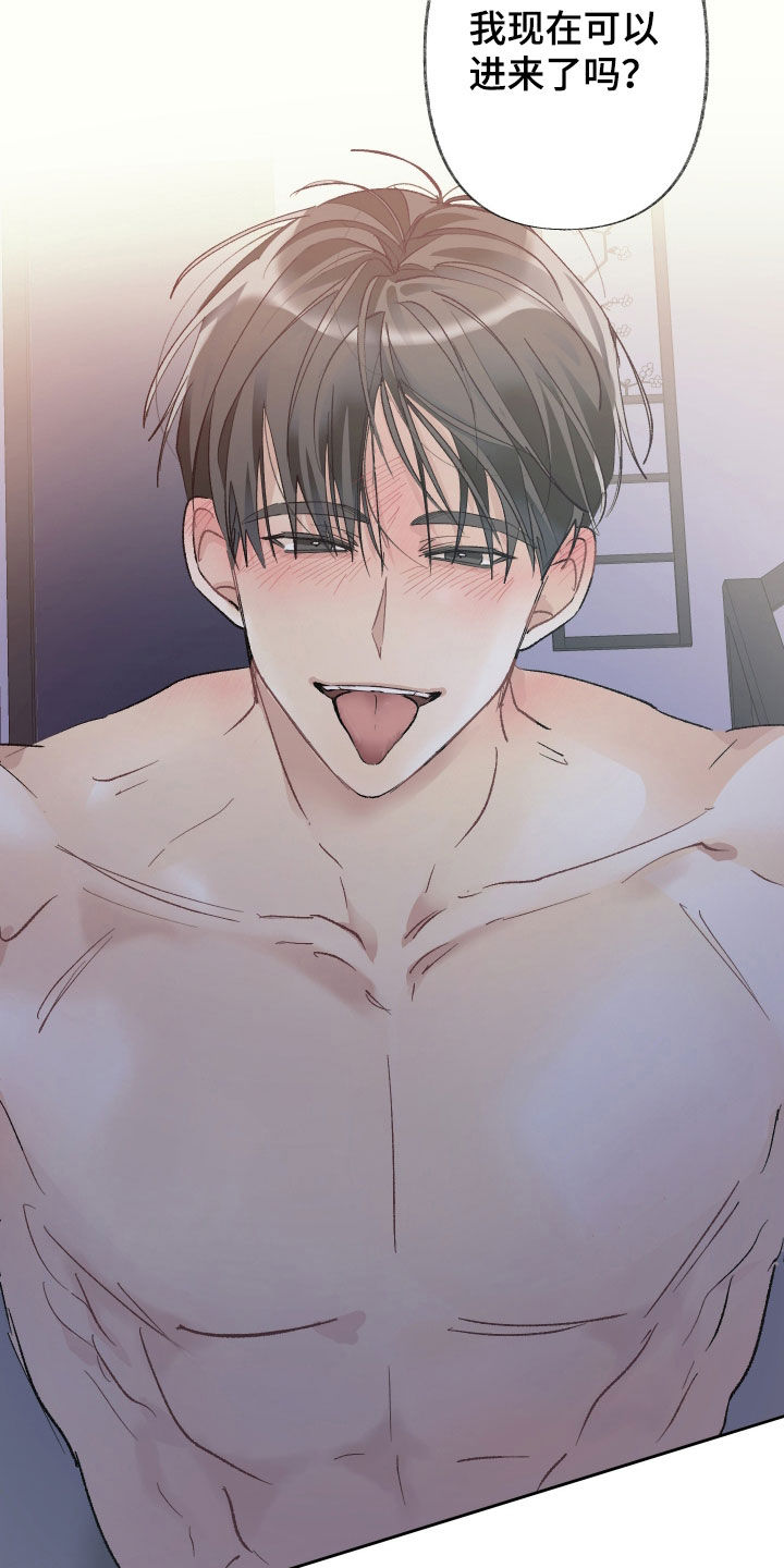没有你的世界就像漫画,第130话2图