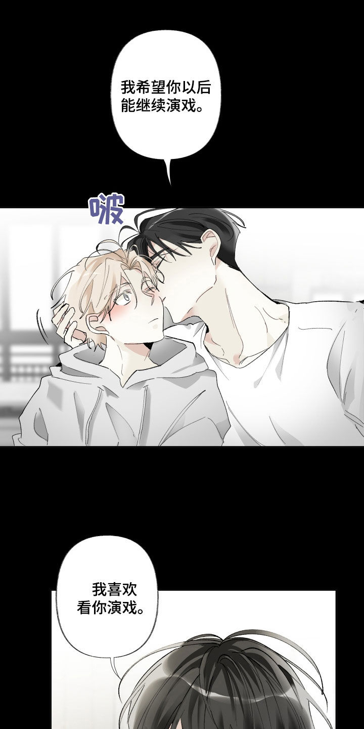 没有你的世界就像漫画,第69话2图