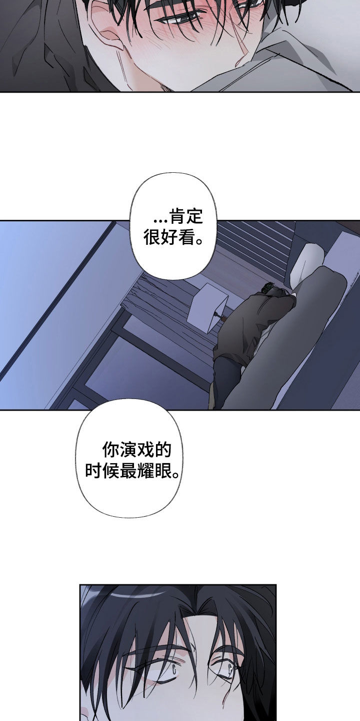 没有你的世界就像漫画,第83话2图