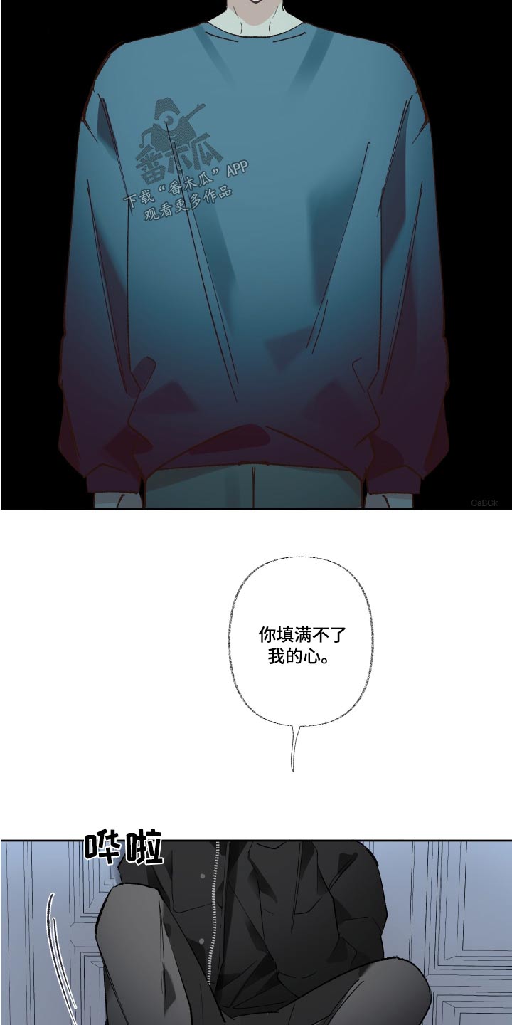 没有你的世界就像漫画,第61话2图