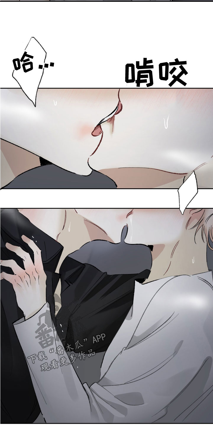 没有你的世界就像漫画,第36话2图