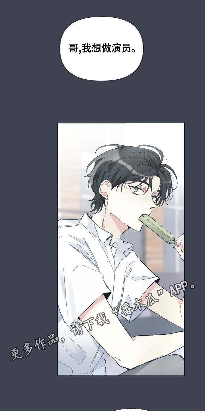 没有你的世界就像漫画,第29话1图