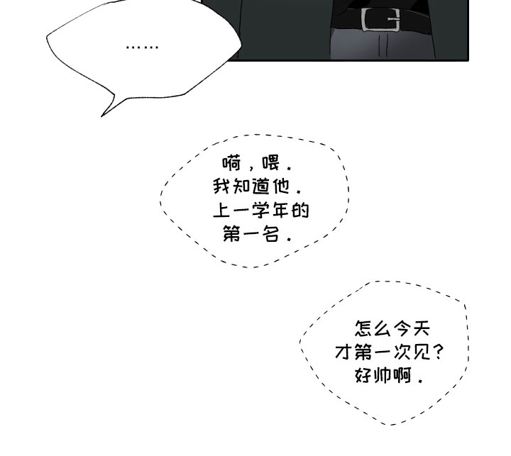 没有你的世界就像漫画,第14话1图