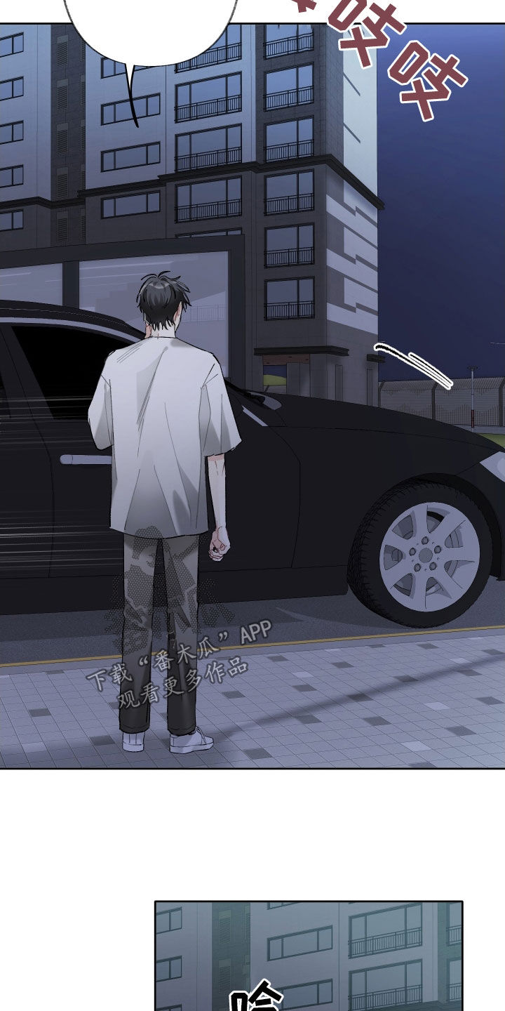 没有你的世界就像漫画,第150话1图