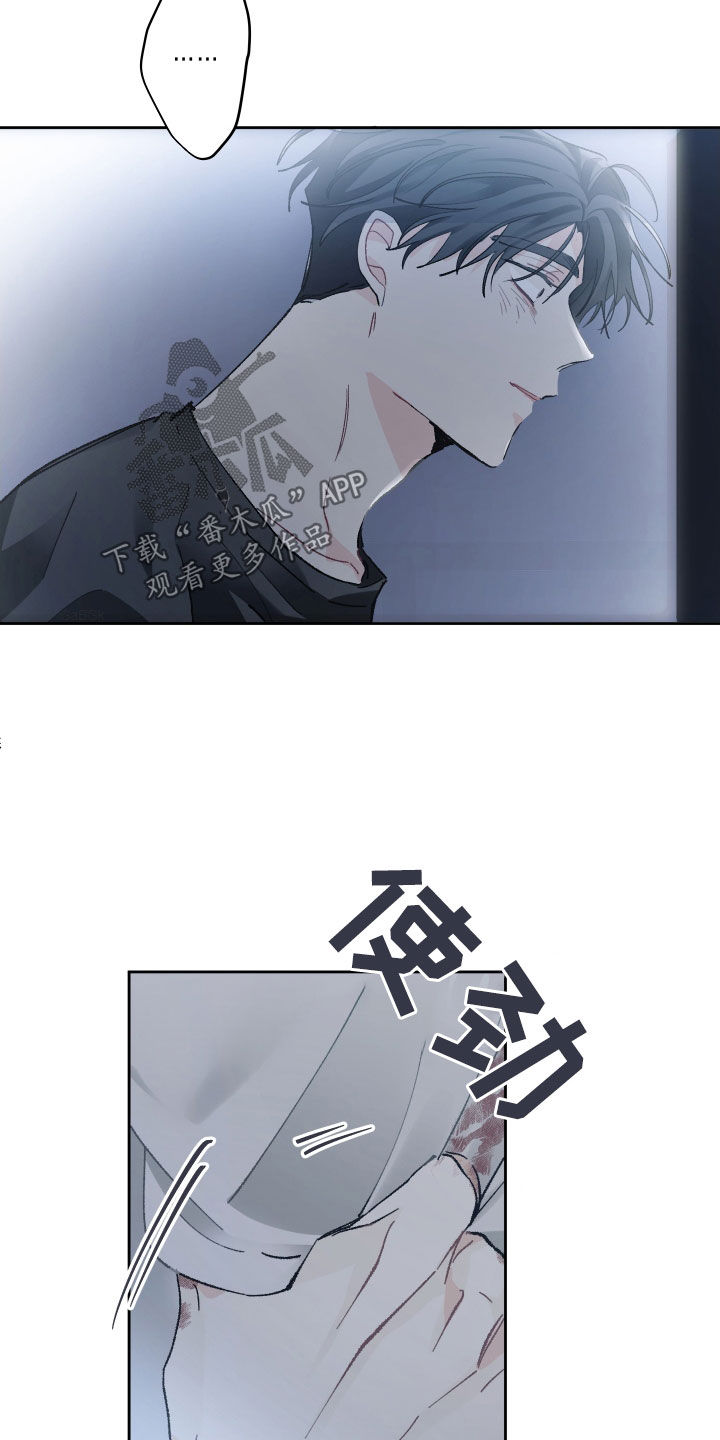 没有你的世界就像漫画,第104话2图
