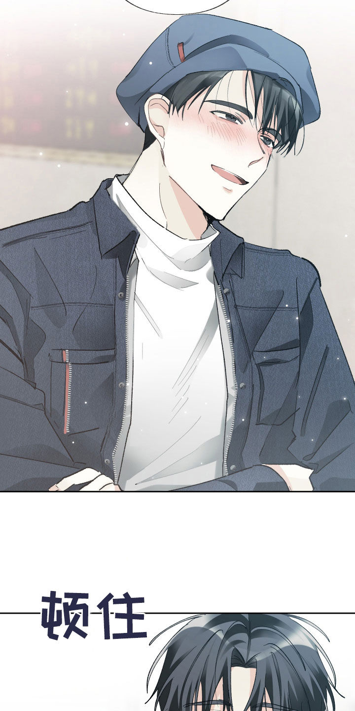 没有你的世界就像漫画,第126话2图