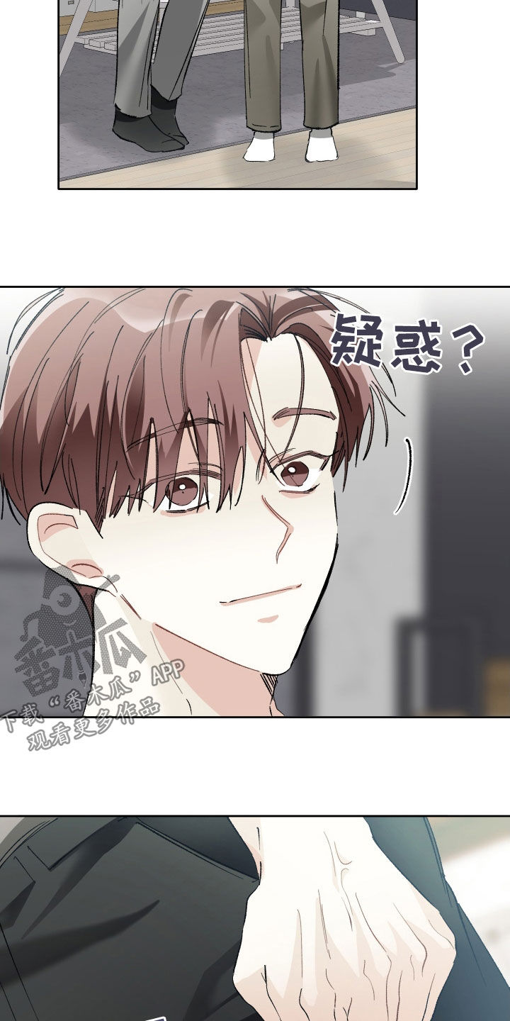 没有你的世界就像漫画,第148话1图