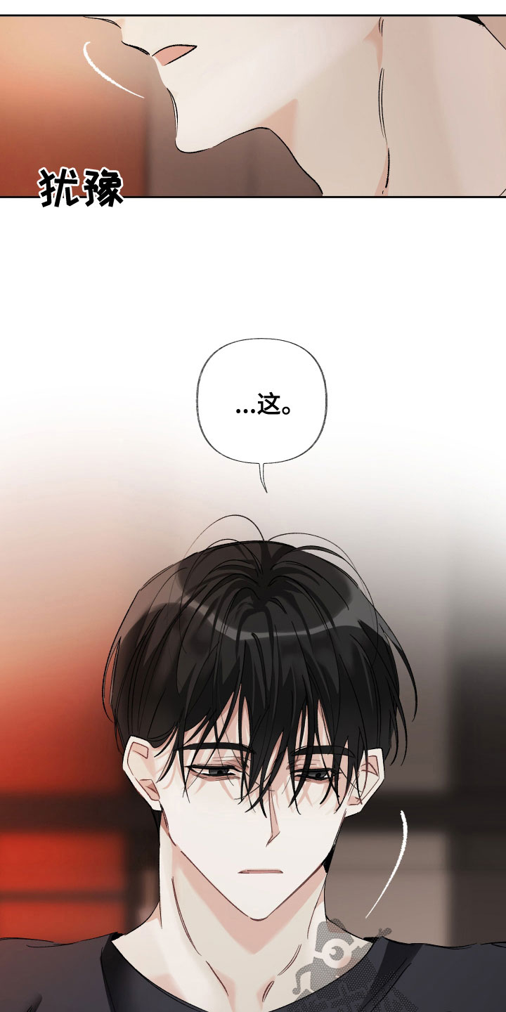 没有你的世界就像漫画,第40话2图