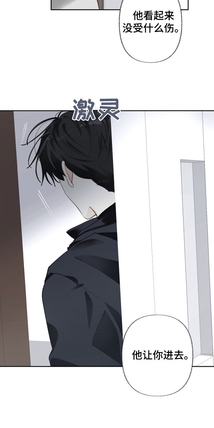 没有你的世界就像漫画,第107话1图