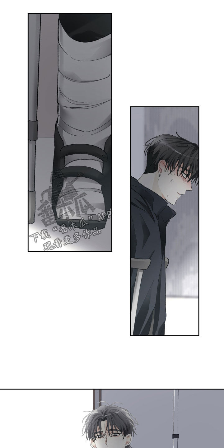 没有你的世界就像漫画,第107话2图
