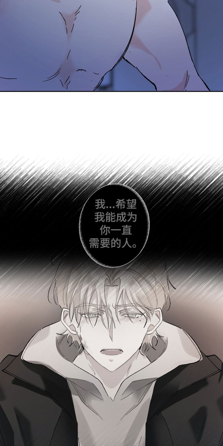 没有你的世界就像漫画,第72话1图