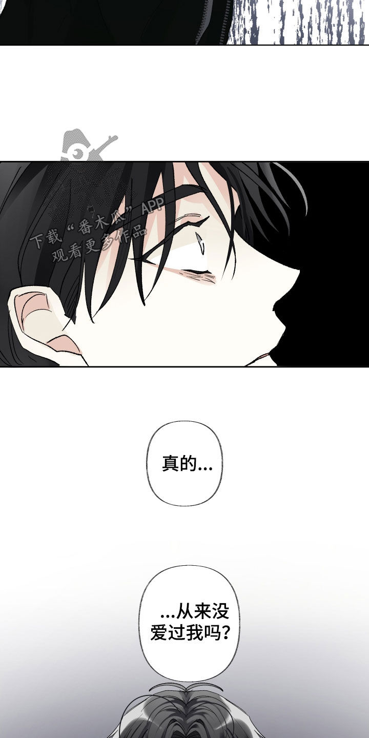 没有你的世界就像漫画,第66话2图