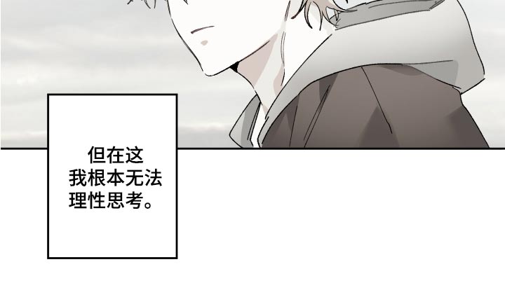 没有你的世界就像漫画,第62话1图