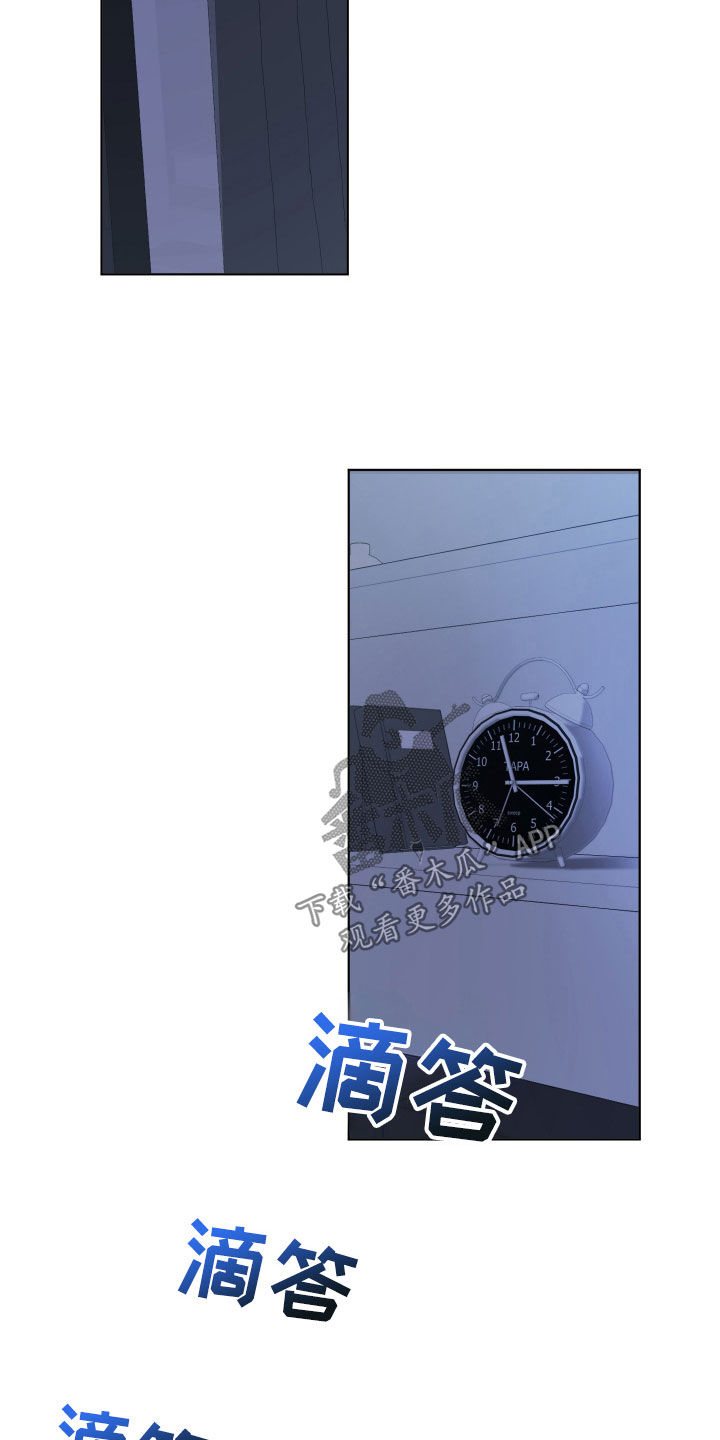 没有你的世界就像漫画,第117话1图