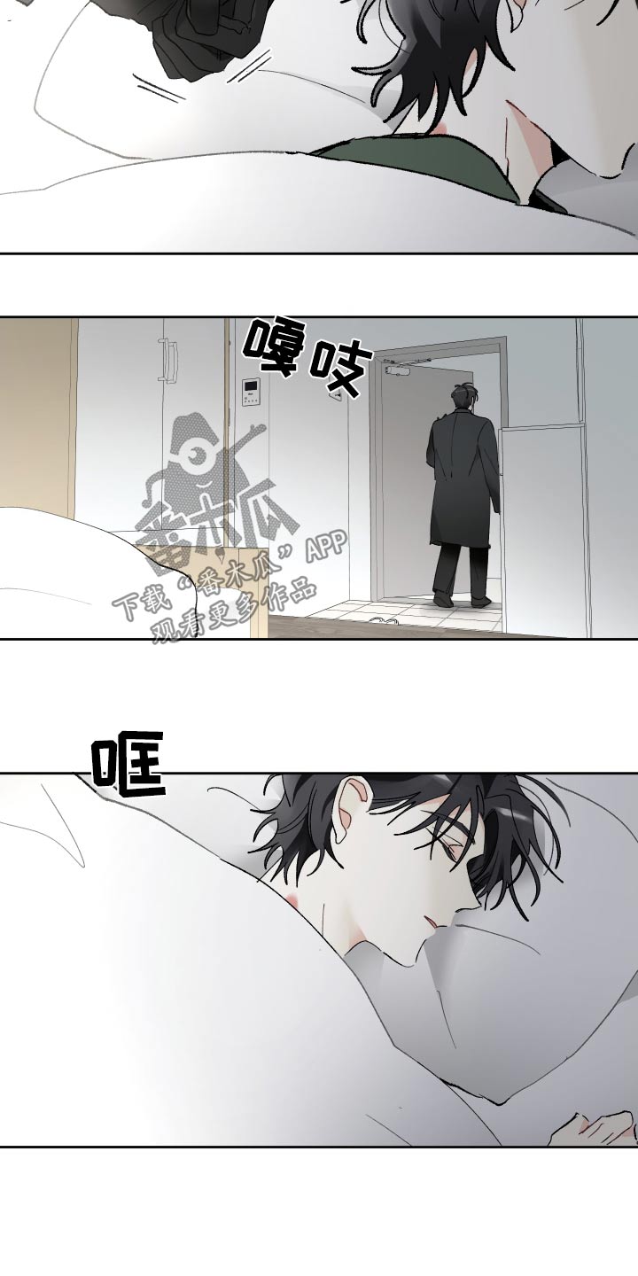 没有你的世界就像漫画,第75章：写小说2图