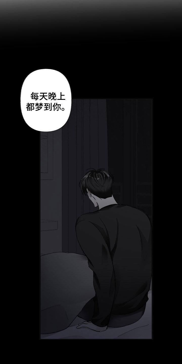 没有你的世界就像漫画,第111话1图