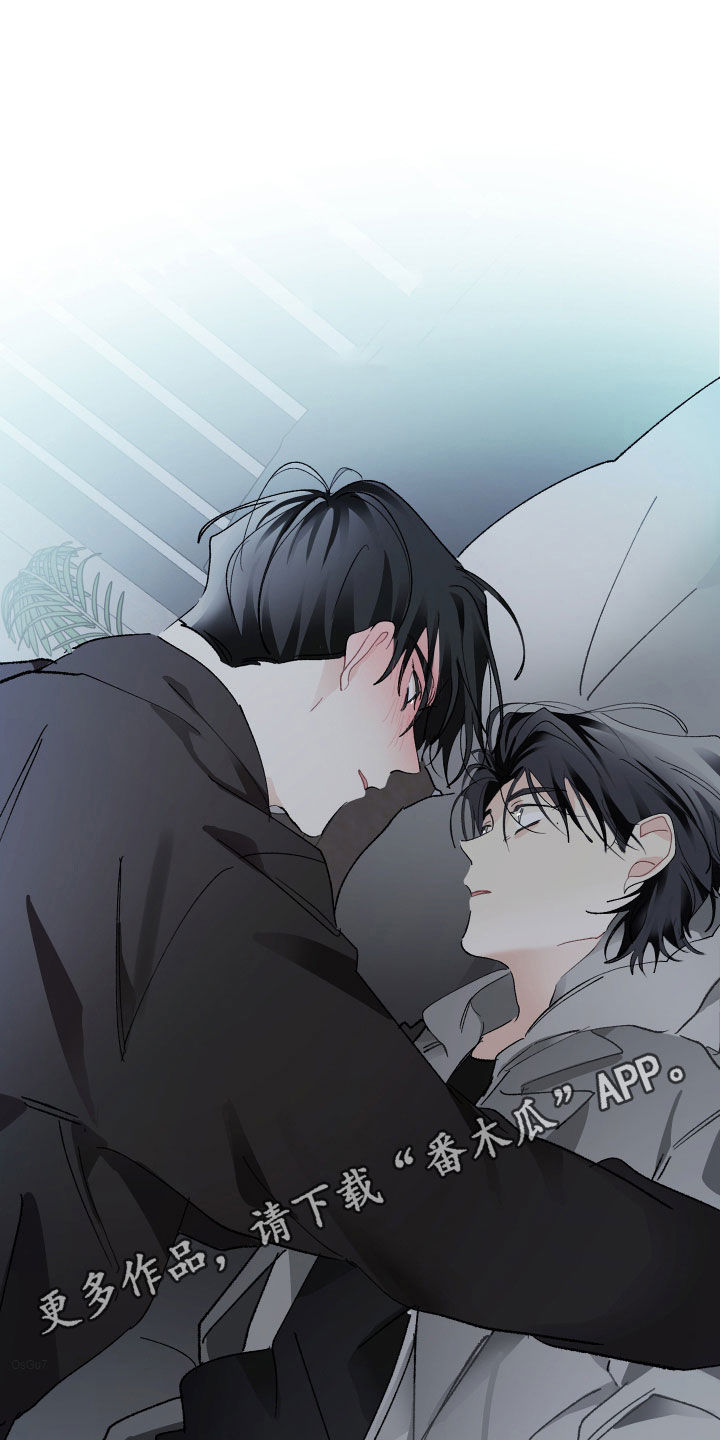 没有你的世界就像漫画,第82话1图