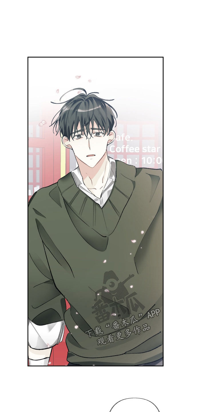 没有你的世界就像漫画,第111话2图