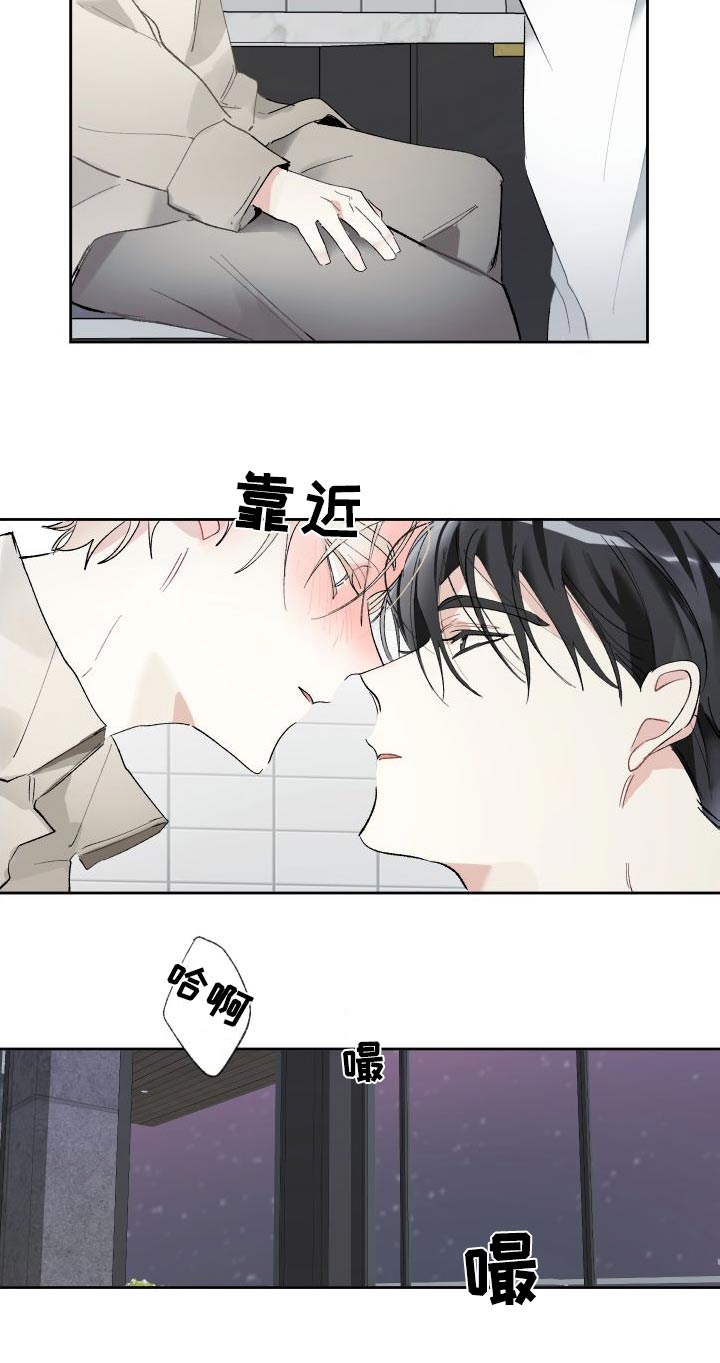 没有你的世界就像漫画,第57话1图