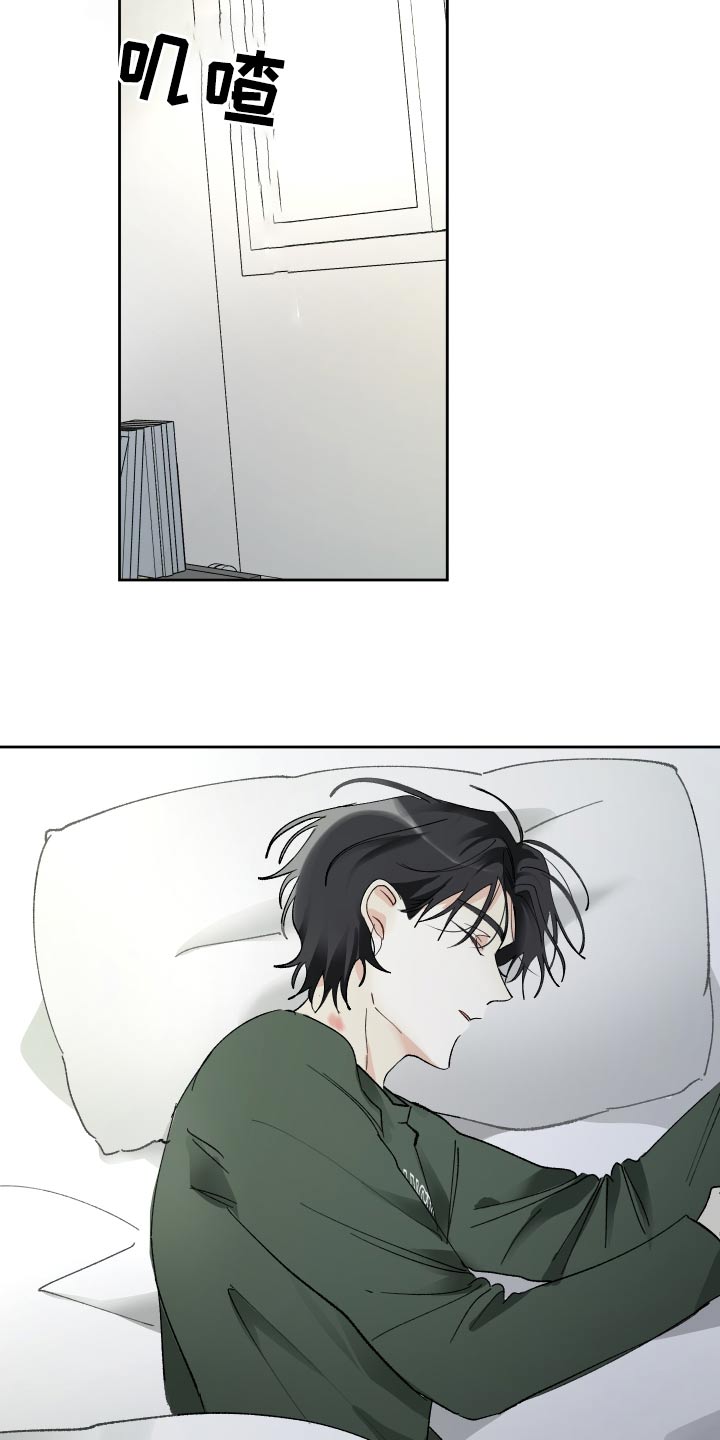 没有你的世界就像漫画,第74话1图