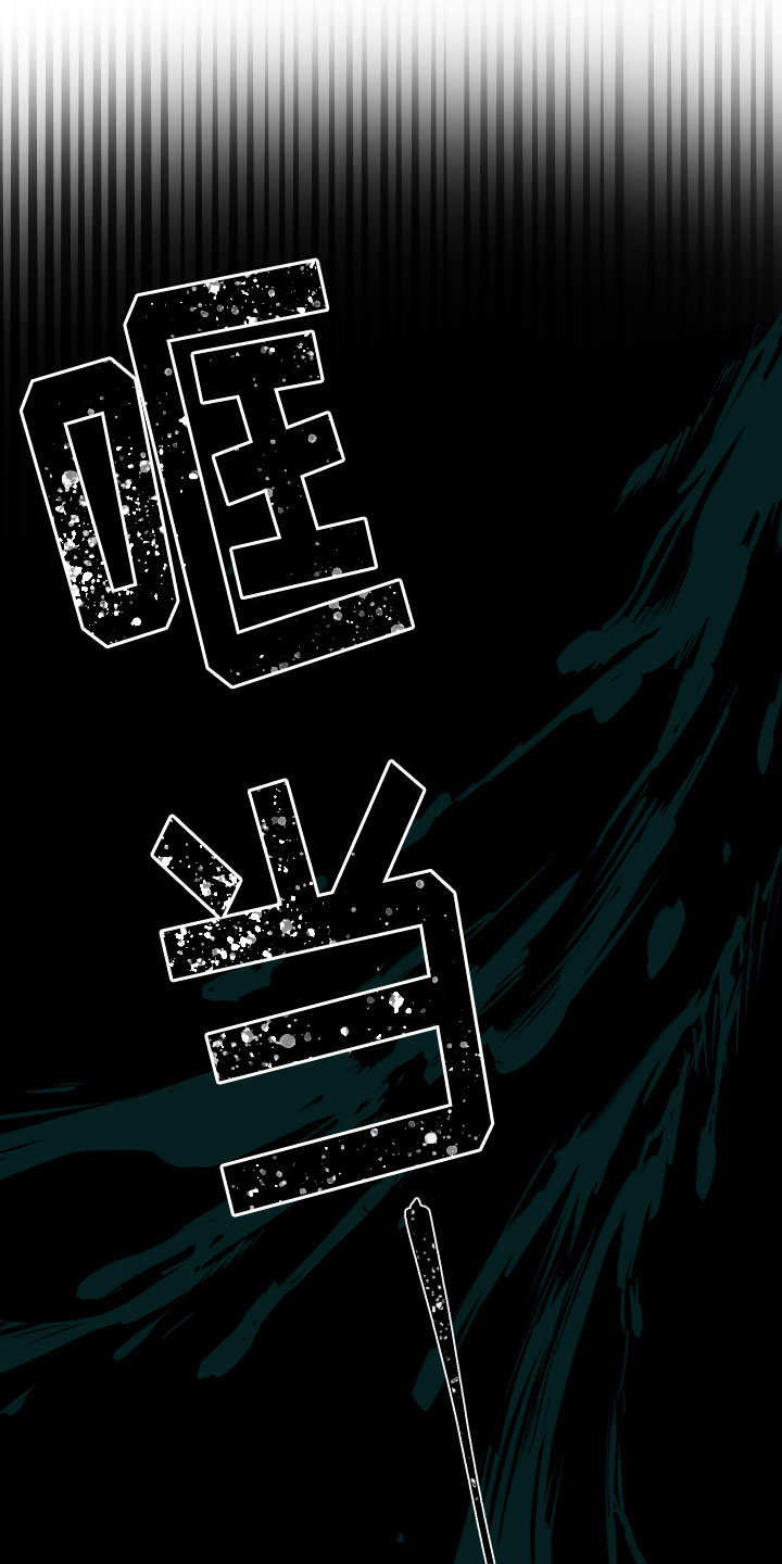 没有你的世界就像漫画,第3话2图