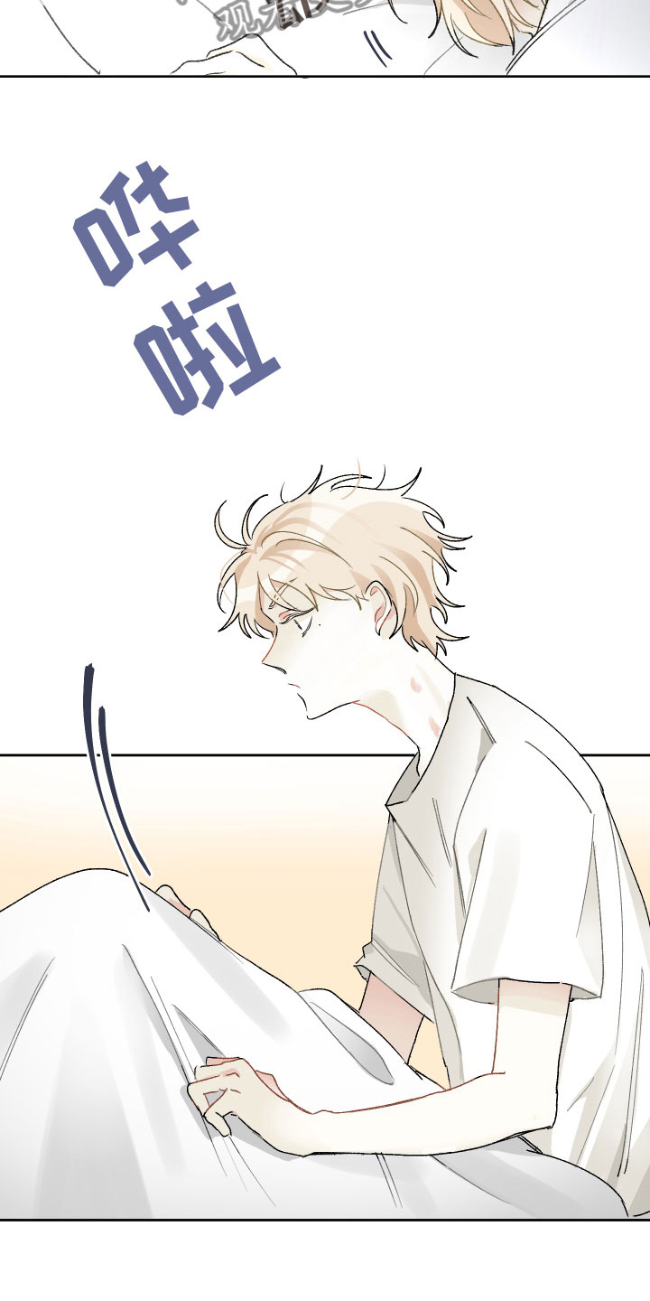没有你的世界就像漫画,第13话1图
