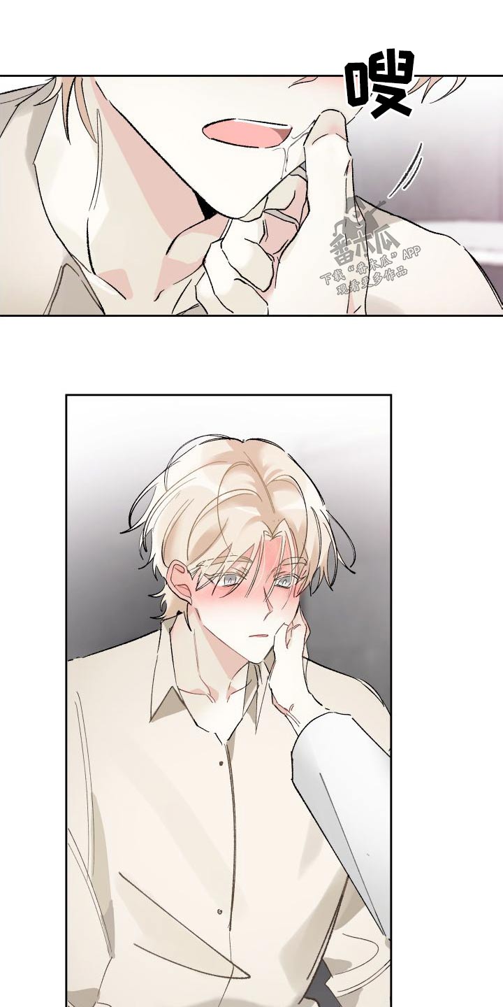 没有你的世界就像漫画,第57话2图