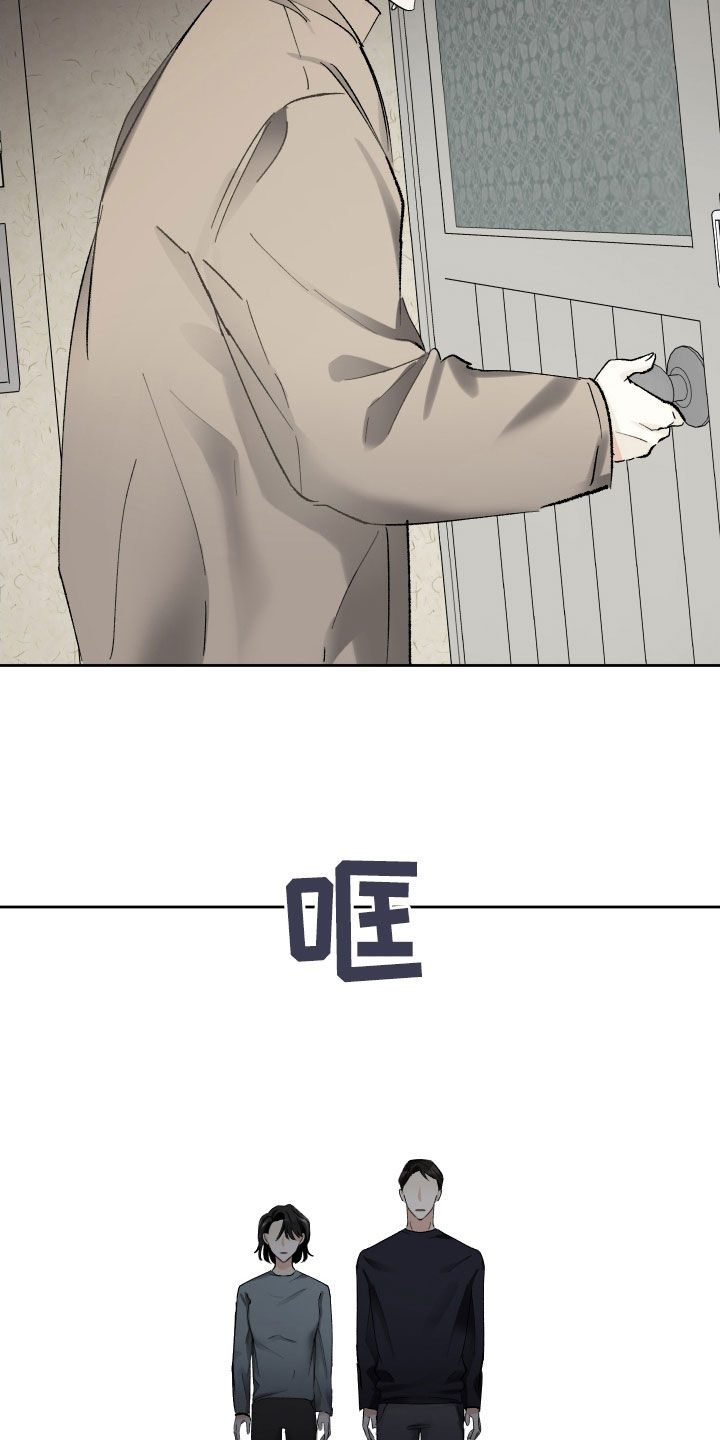 没有你的世界就像漫画,第95话2图