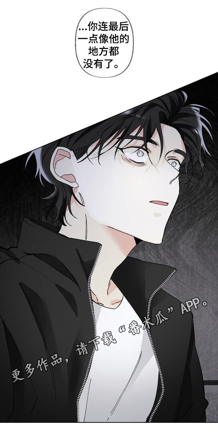 没有你的世界就像漫画,第66话1图