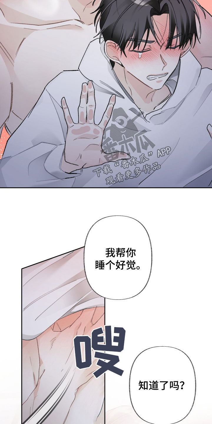 没有你的世界就像漫画,第131话2图