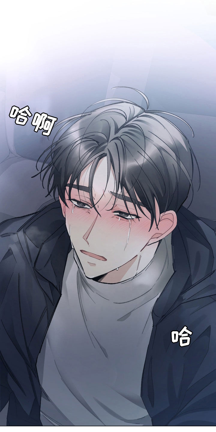 没有你的世界就像漫画,第100话1图