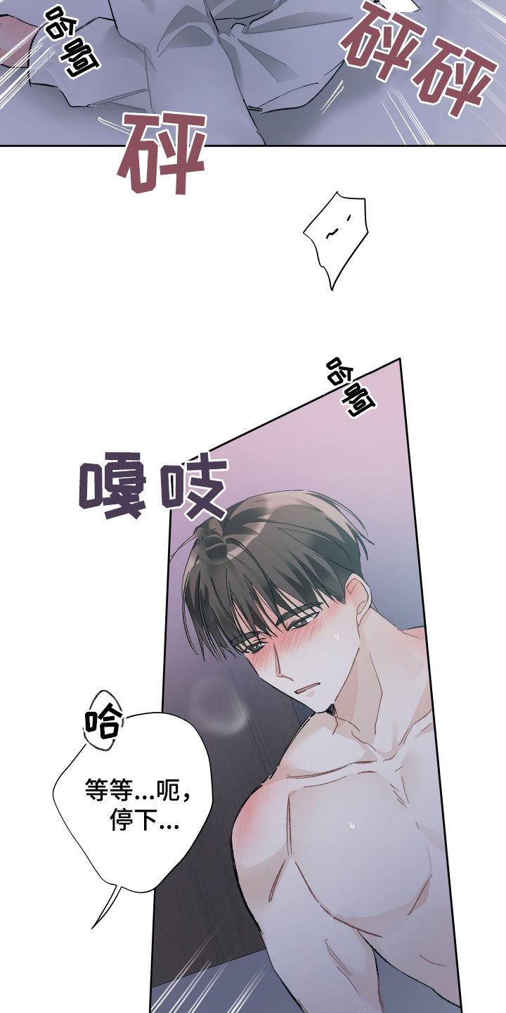 没有你的世界就像漫画,第130话1图