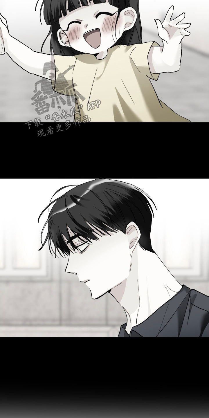 没有你的世界就像漫画,第140话1图