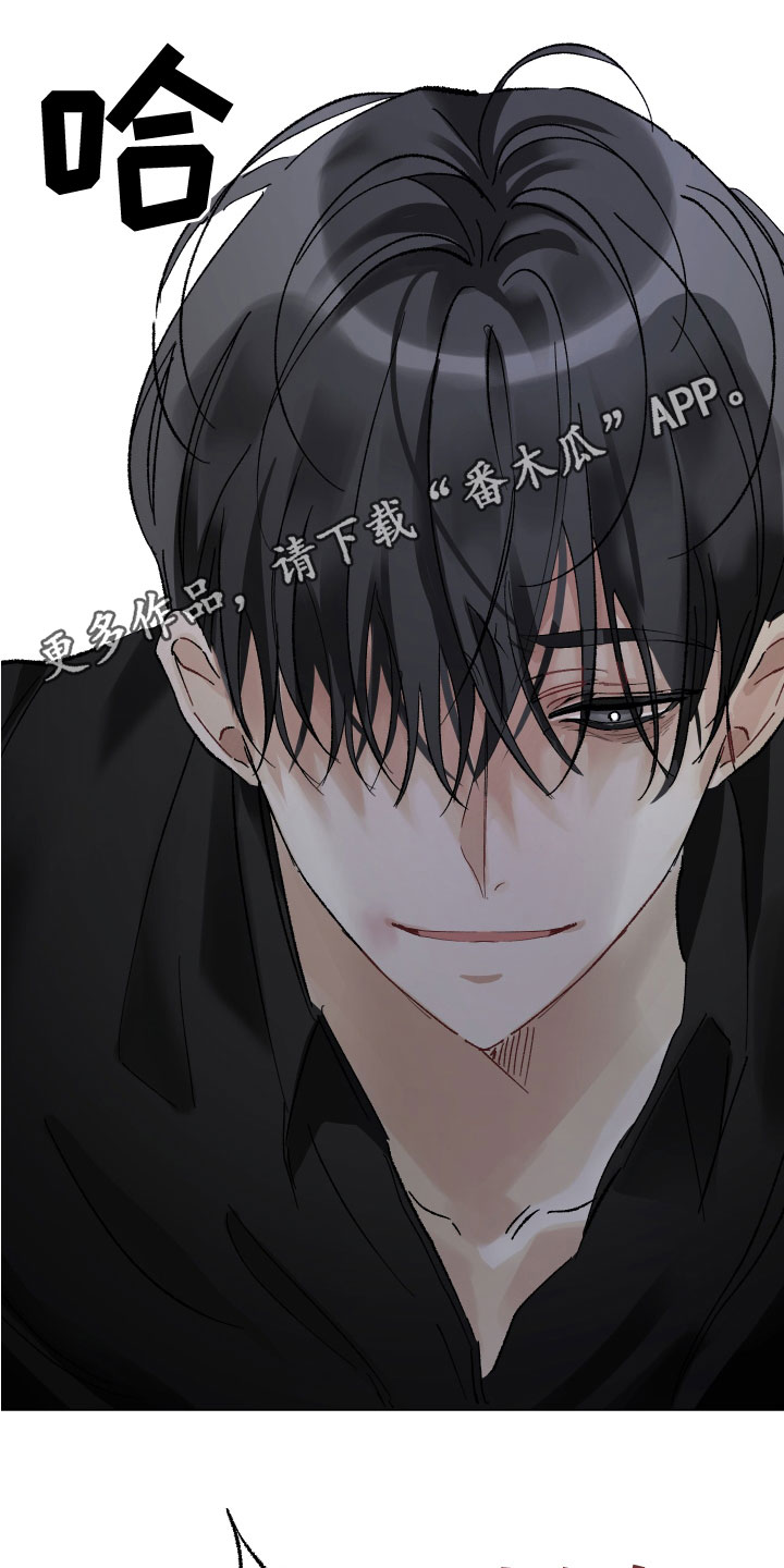 没有你的世界就像漫画,第36话1图