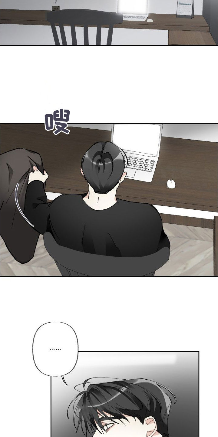 没有你的世界就像漫画,第77话2图