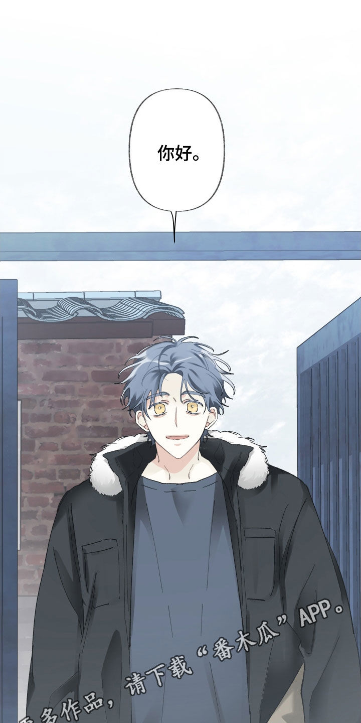 没有你的世界就像漫画,第94话1图