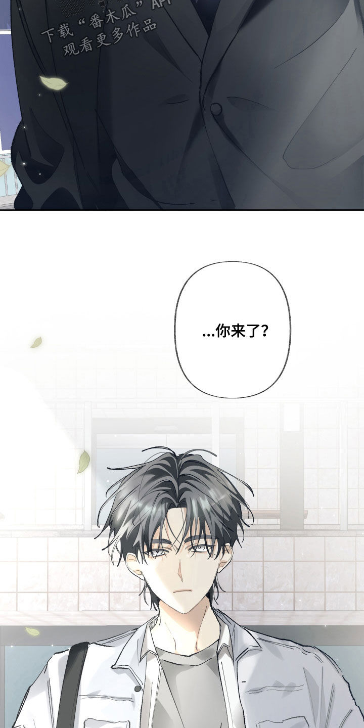 没有你的世界就像漫画,第116话2图