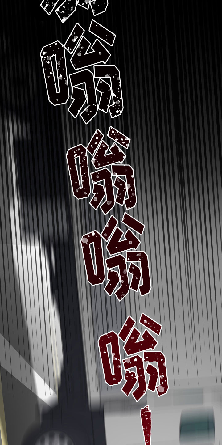 没有你的世界就像漫画,第3话2图