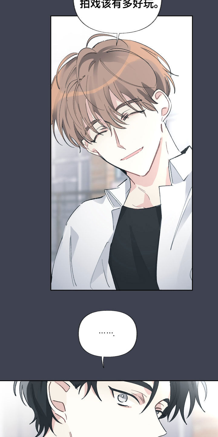 没有你的世界就像漫画,第29话2图