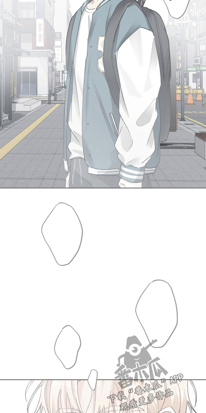 没有你的世界就像漫画,第106话1图