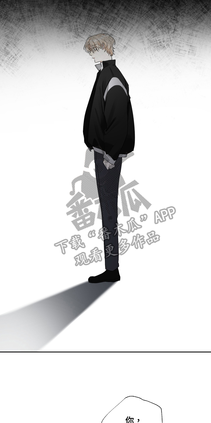 没有你的世界漫画,第19话2图