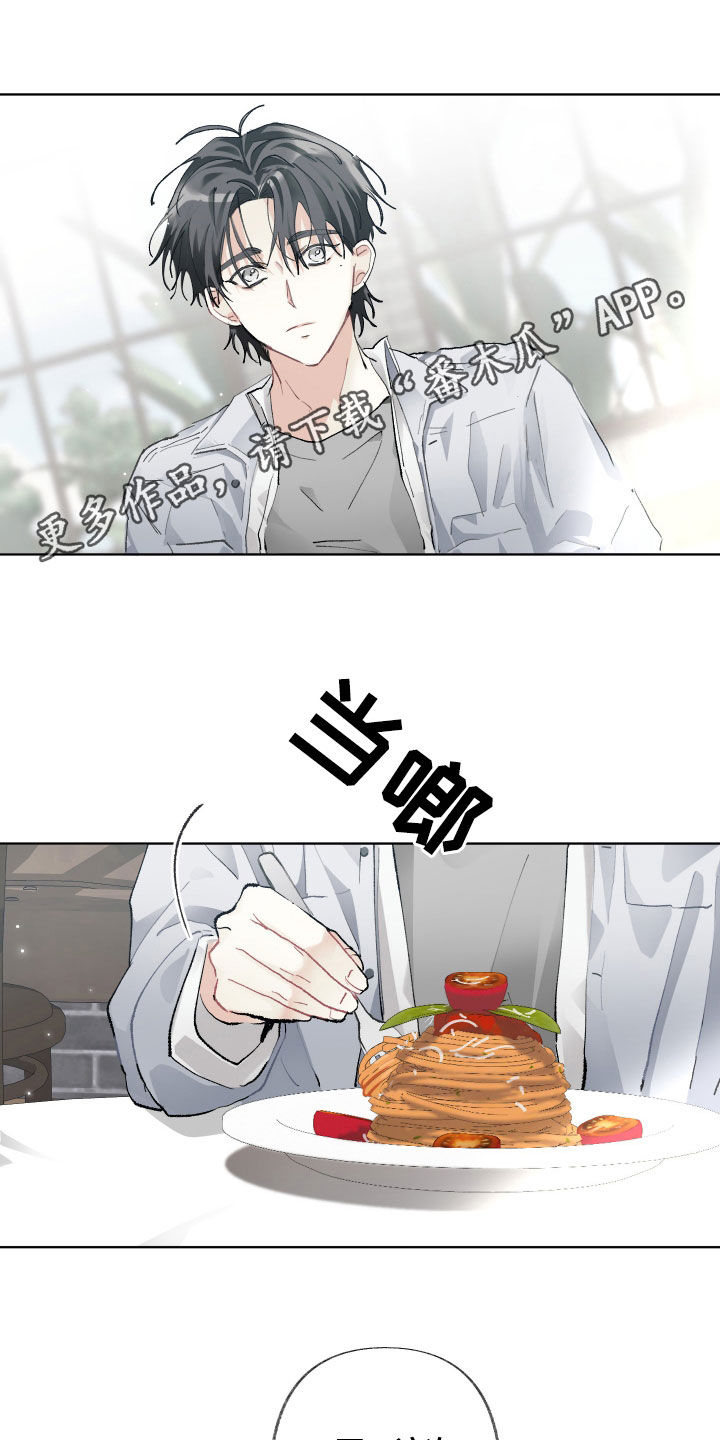没有你的世界就像漫画,第117话1图