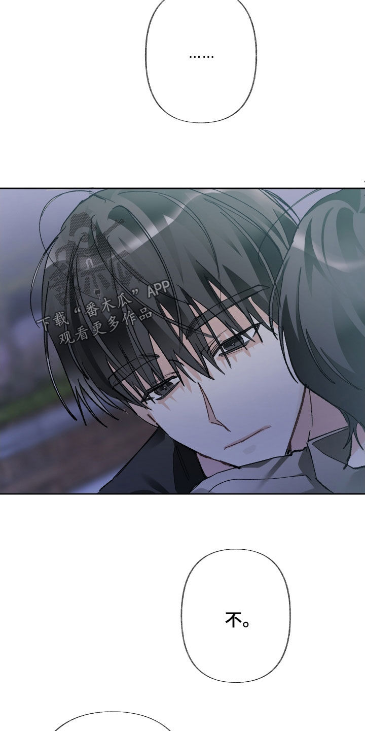 没有你的世界就像漫画,第151话2图