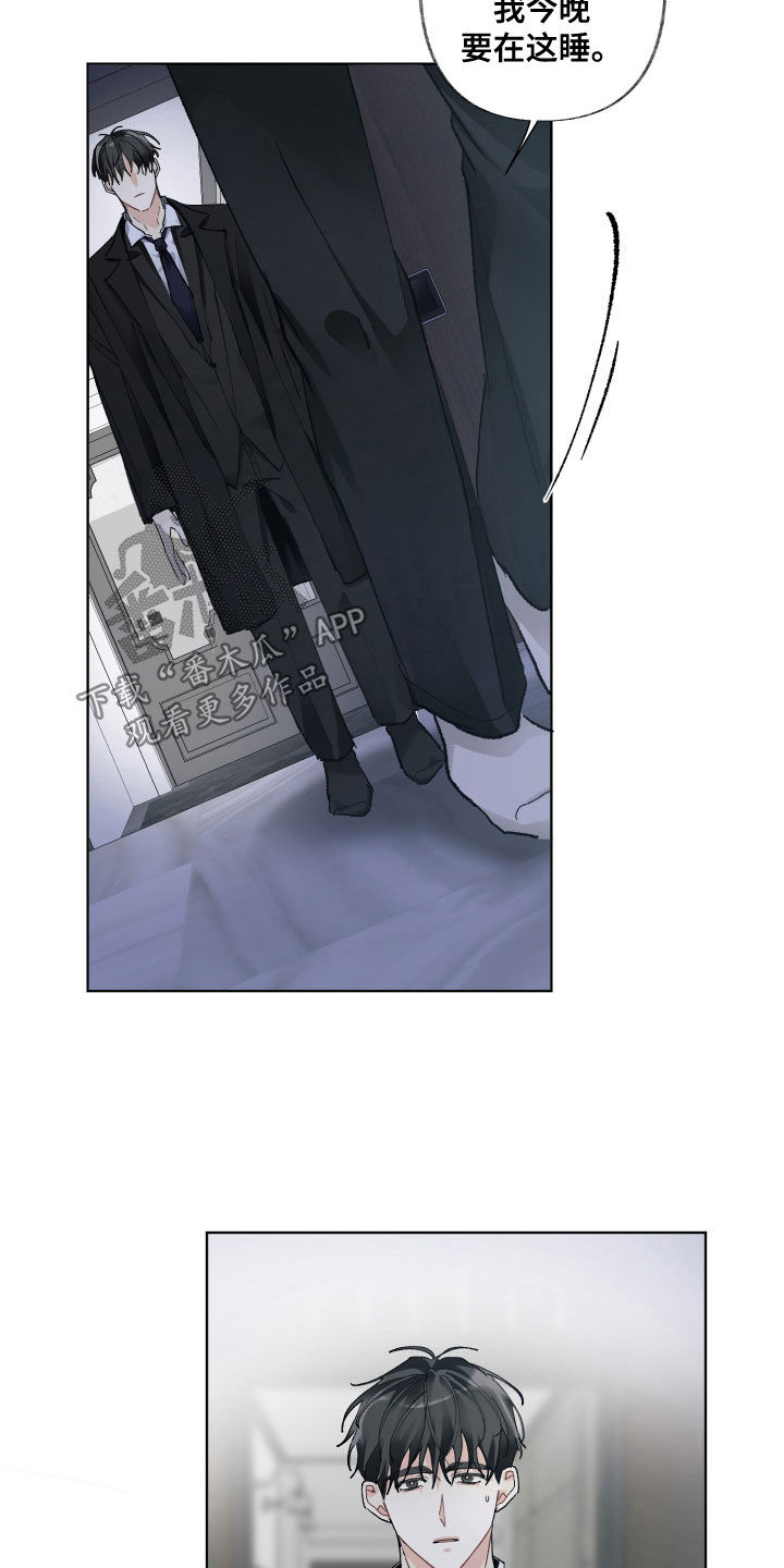没有你的世界就像漫画,第117话1图
