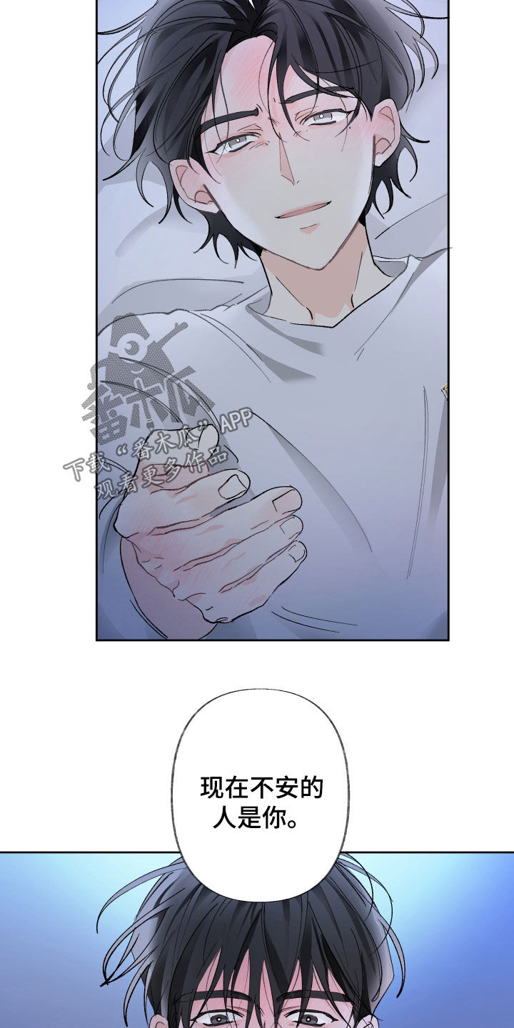 没有你的世界就像漫画,第72话1图