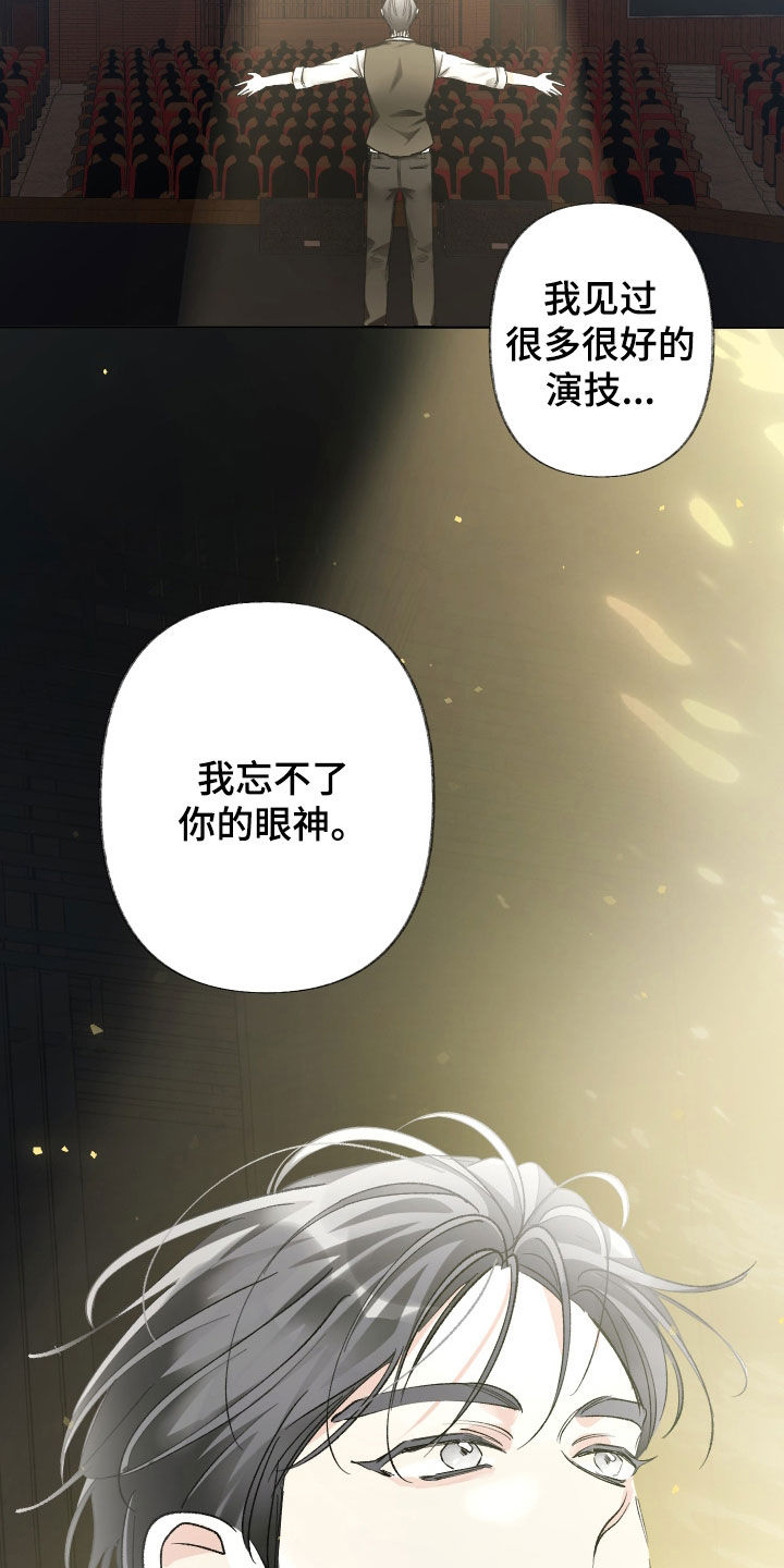 没有你的世界就像漫画,第114话2图