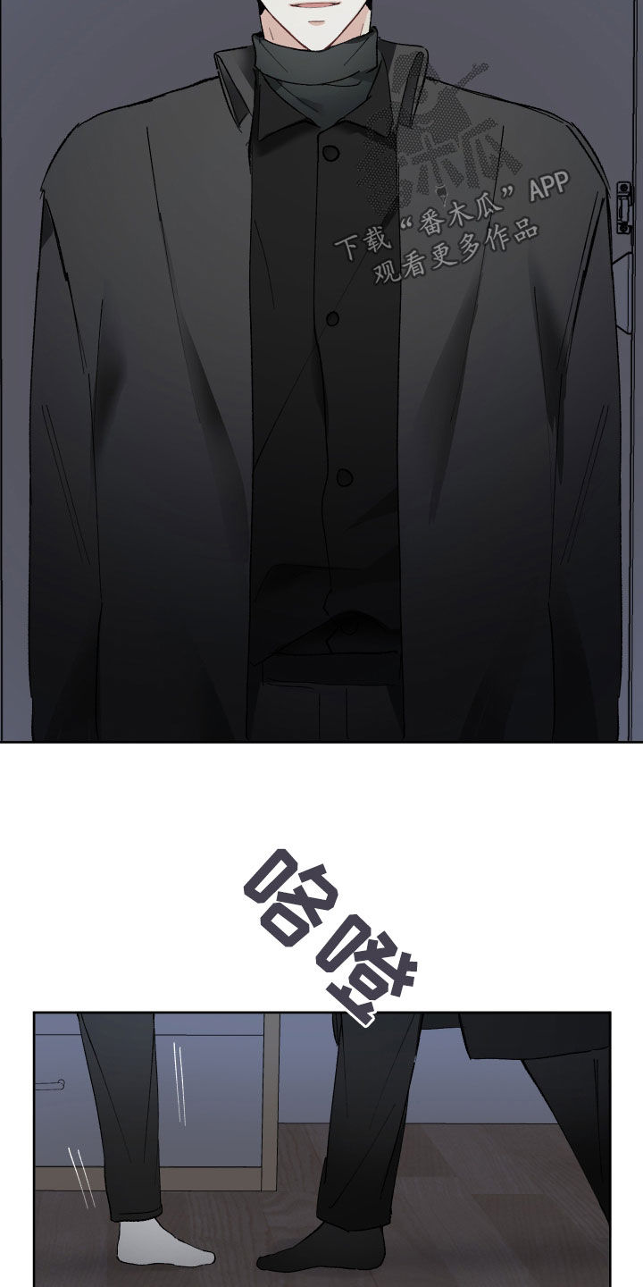 没有你的世界就像漫画,第70话1图
